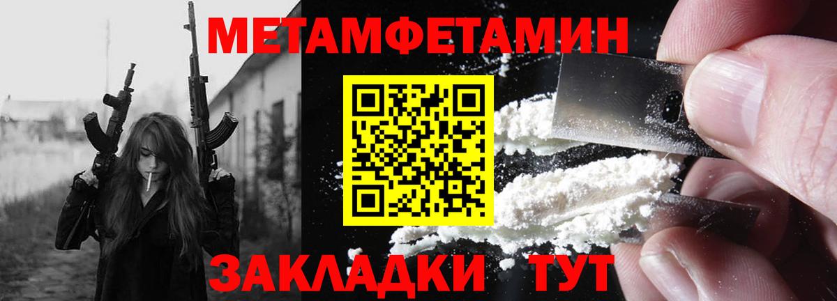 Будённовск  Amphetamine Розовый  АМФЕТАМИН  Вход с VPN  АМФ 