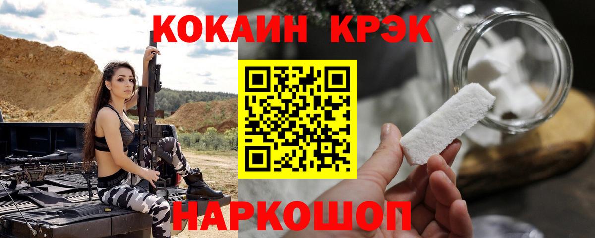 Будённовск  Cocaine 98%  Кокаин Перу  цены наркотик  Вход с VPN  Кокаин 