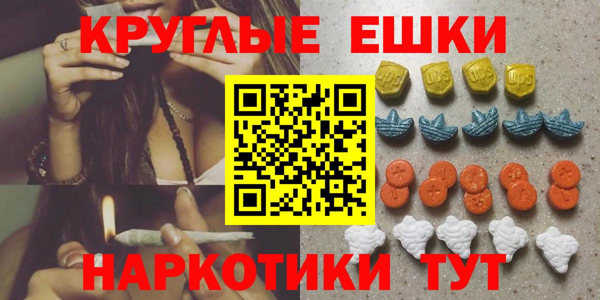 Ecstasy Cube Будённовск
