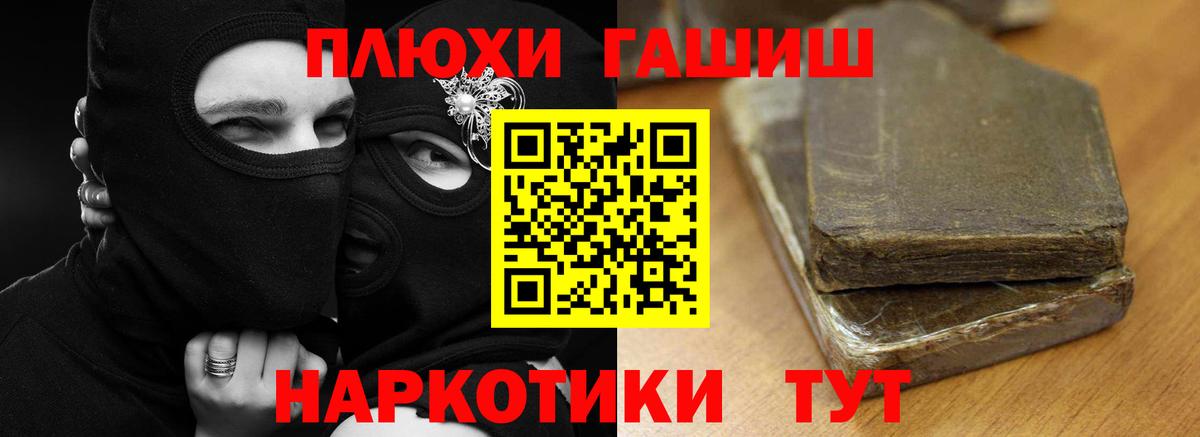 ГАШИШ гарик Будённовск