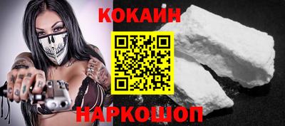 наркотики Кулебаки