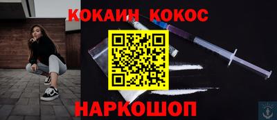наркотики Кулебаки