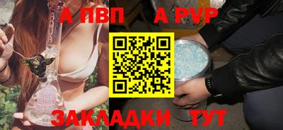 mdpv Кумертау