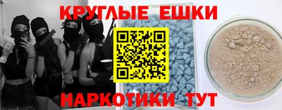 ALPHA PVP Кунгур