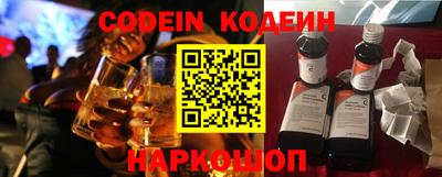 наркотики Кулебаки