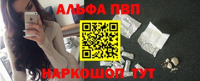 mdpv Кумертау