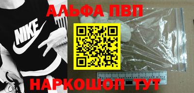 mdpv Кумертау