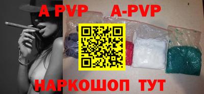 ALPHA PVP Кунгур