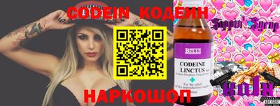 наркотики Кулебаки