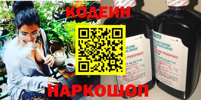 ALPHA PVP Кунгур