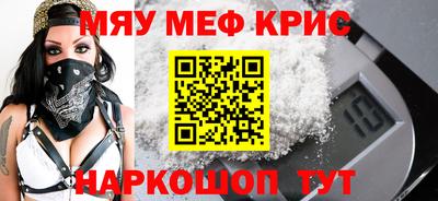 mdpv Кумертау