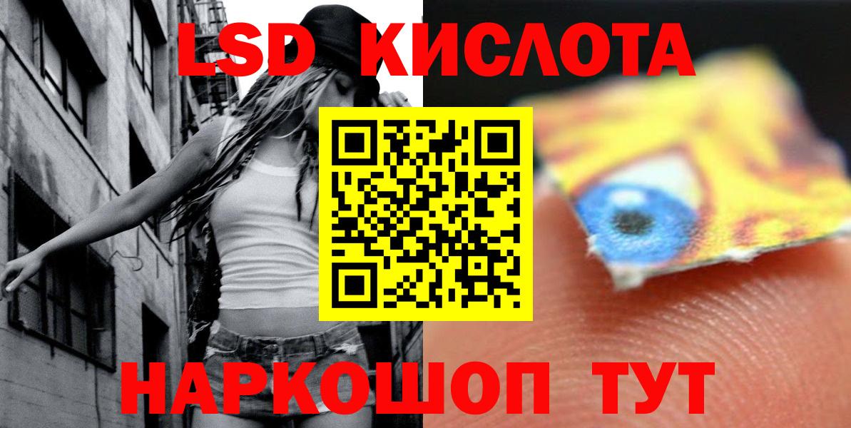 Будённовск  MEGA ONION  Вход с VPN  ЛСД экстази кислота  Лсд 25 экстази 