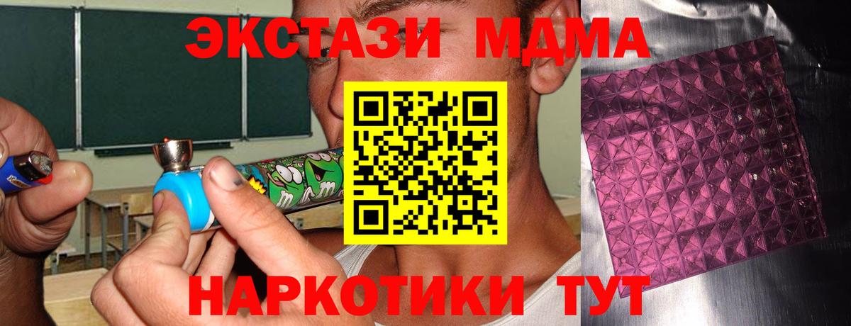 НБОМе Будённовск