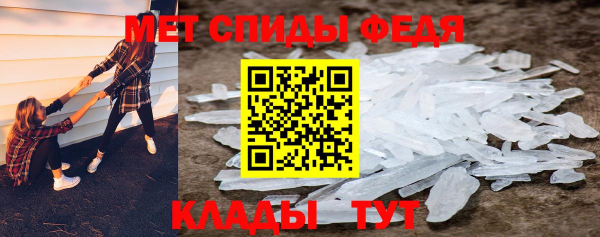 МЕТАМФЕТАМИН витя  МЕТАМФЕТАМИН витя  Будённовск  Вход с VPN 