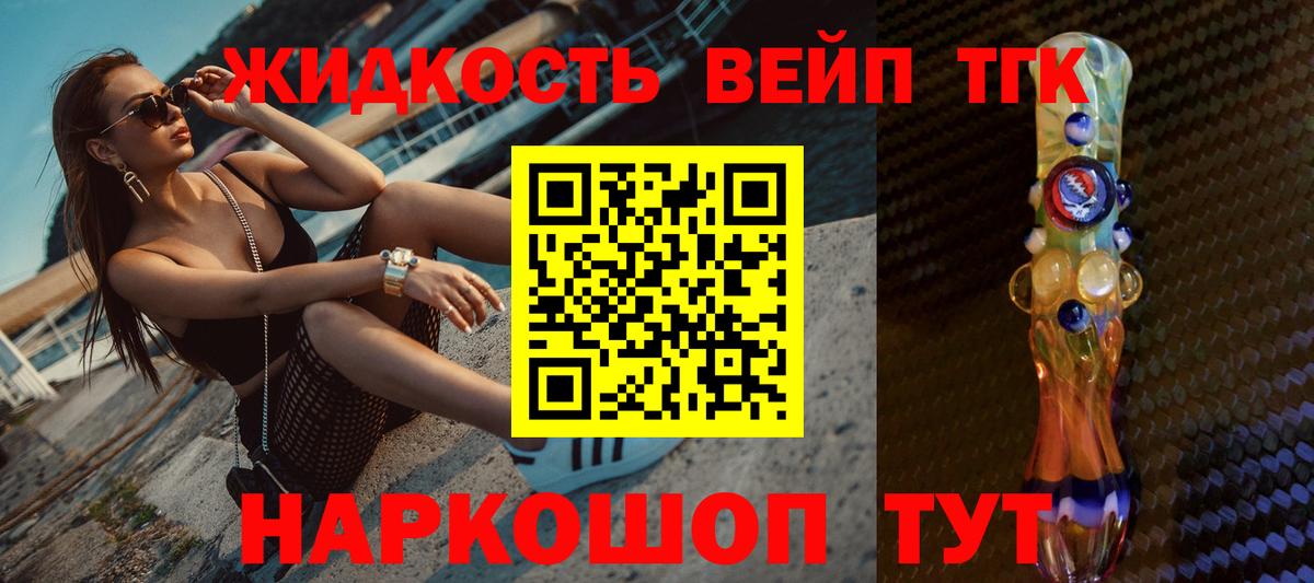 ТГК THC oil  купить   ТГК гашишное масло  Будённовск  Вход с VPN 