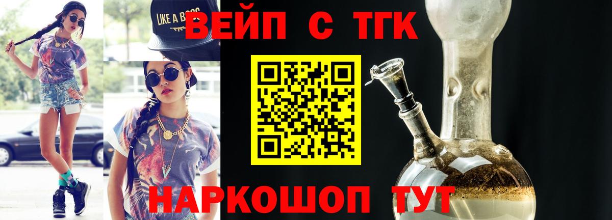 МЕФ  МЕТАДОН  МЕТ  МДМА  ЭКСТАЗИ  NBOMe  Кокаин  Бошки Шишки  АМФЕТАМИН кристаллы  МЕФ   Будённовск  ГАШ  Вход с VPN 