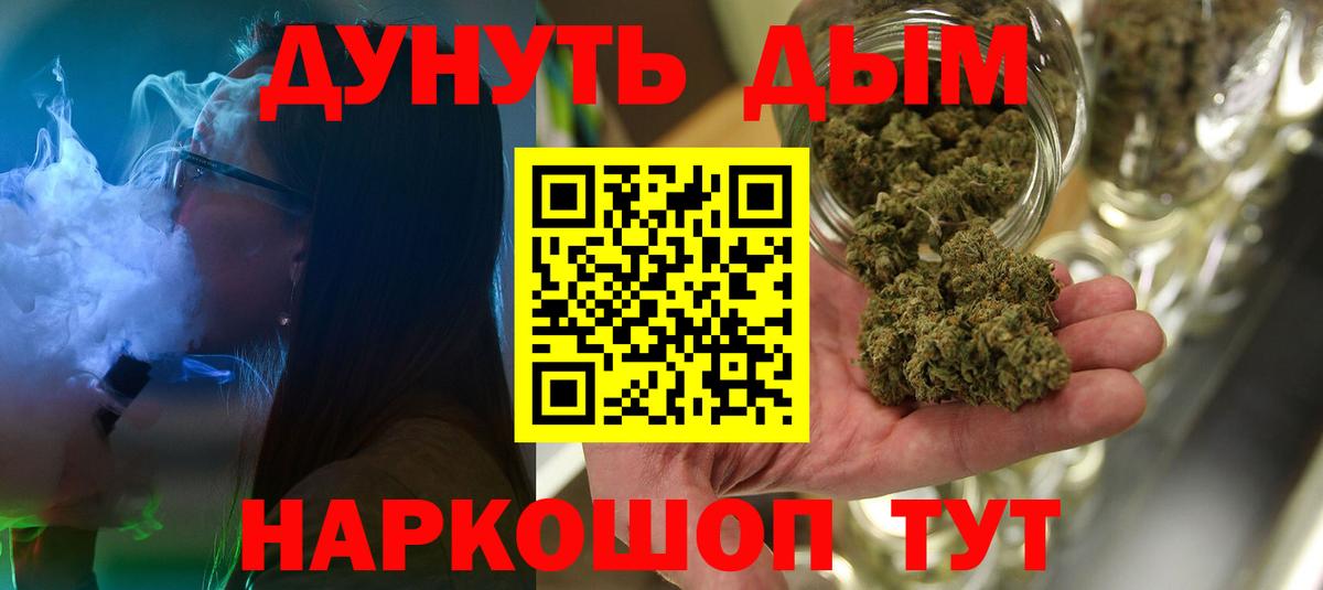 Бошки Шишки марихуана  Вход с VPN  Будённовск  Бошки марихуана индика 